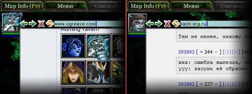  OgreAxe - Браузер для Warcraft