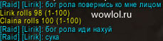 World of Warcraft - Цитатник варкрафта.