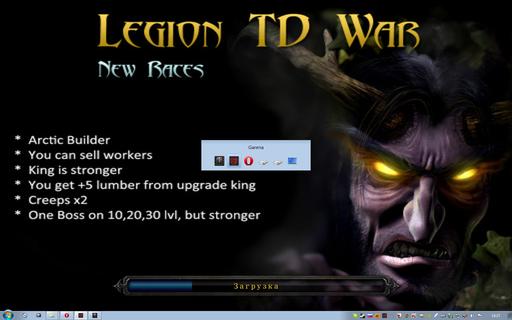 Legion TD v2.3 (обзор новой расы)