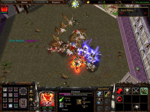 Warcraft III: The Frozen Throne - Популярные карты для игры по гарене, выпуск 3