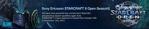 StarCraft II: Wings of Liberty - Воды в HQ-качестве с Sony Ericsson SC2 Season 2!