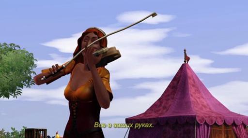 Sims Medieval, The - Конкурс «Я - Король». Ты что, оглох?