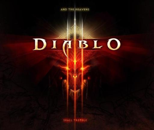 Diablo III - В Diablo III появится внутриигровой магазин