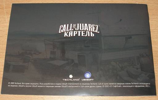 Call of Juarez: The Cartel - Call Of Juarez: The Cartel ( Обзор Dvd-Box)